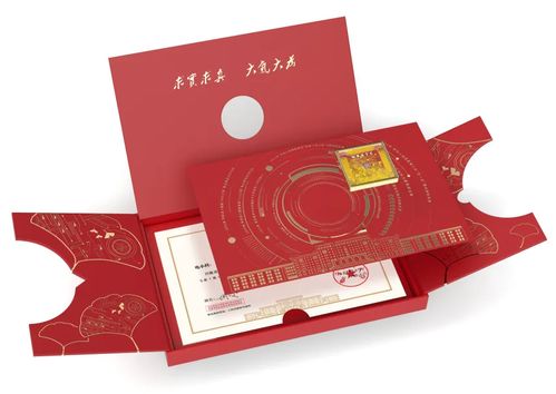 科技融合匠心，录取通知书展新颜 芯片镶绣引领潮流