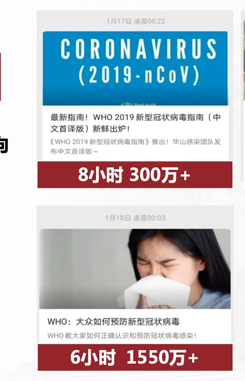 张文宏谈科技奖与科普 大卓科技以“跑在谣言前面”发挥最大社会作用