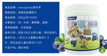 澳洲精品健康产品全解析 从儿童钙到成人营养补充