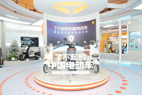 雅迪“千城万场”全民体验 以科技与渠道融合，引领中国电动车行业新标杆